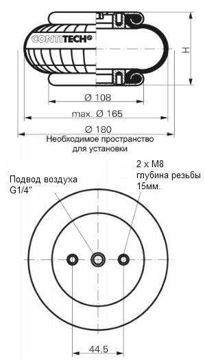 Габаритные размеры баллонного привода FS 70-7CI G 1/4
