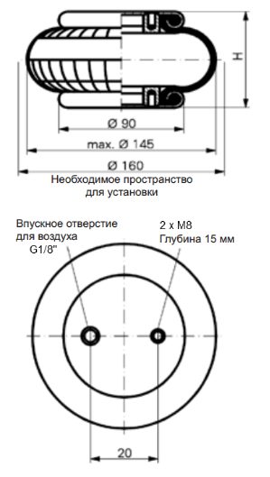 Габаритные размеры баллонного привода FS 40-6CI G 1/8