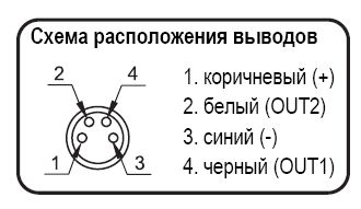 Электрическая схема подключения датчиков SWDN