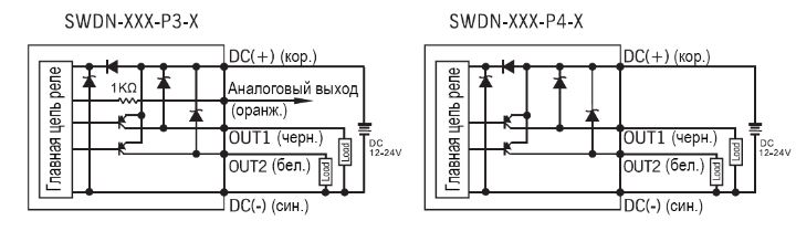 Электрическая схема подключения датчиков SWDN